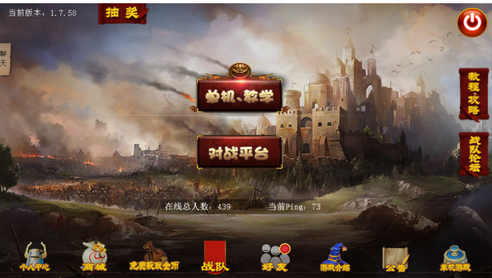 指尖帝国最新安卓2023版