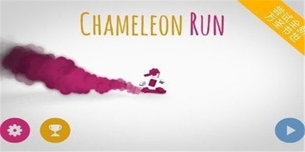 色彩跑者下载手机版