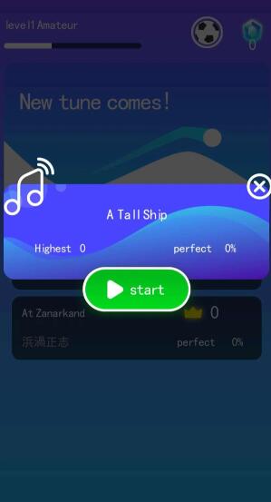 无限音速苹果版手机版