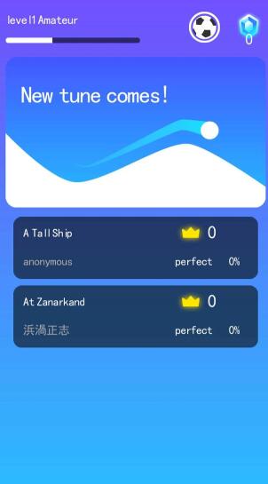 无限音速苹果版手机版