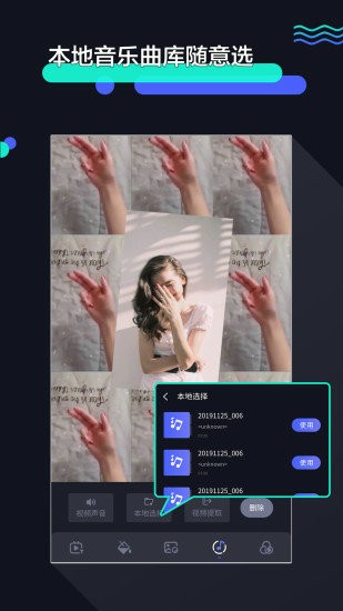 速剪辑2023下载安卓