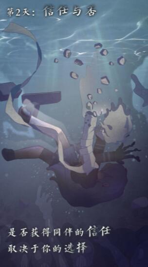 7天安卓版游戏下载