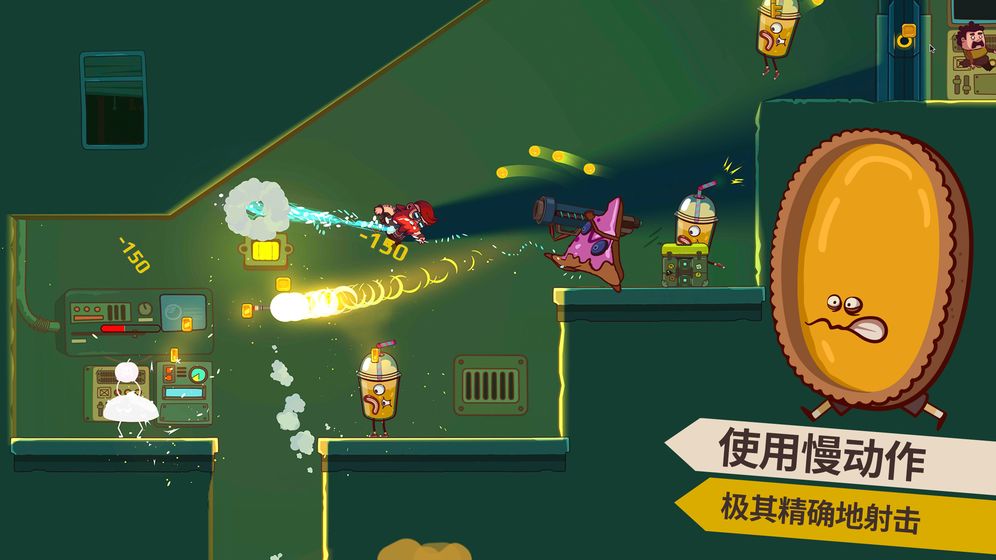 曲奇必死苹果手机版