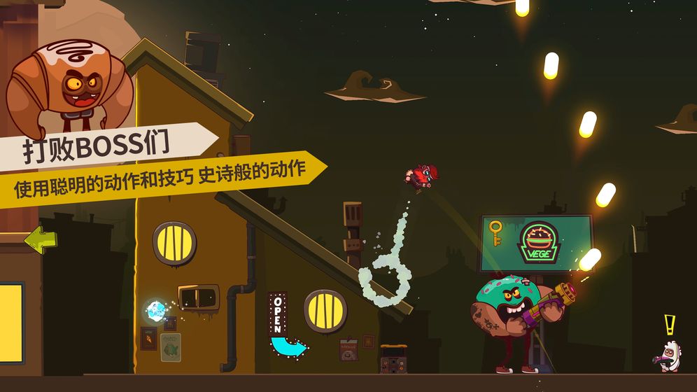 曲奇必死苹果手机版