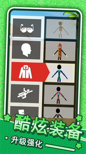 侠盗火柴人英雄安卓下载