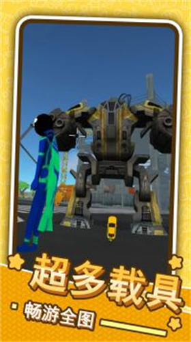 侠盗火柴人英雄安卓下载