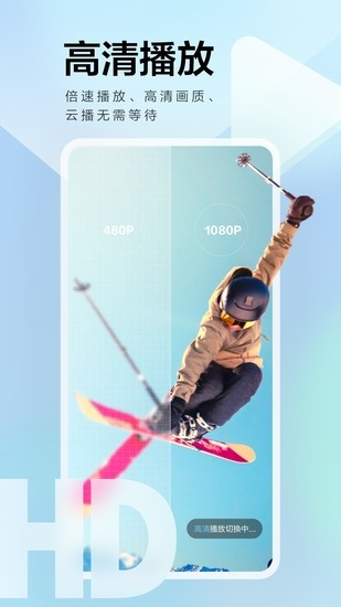 迅雷2022安卓最新版最新版下载