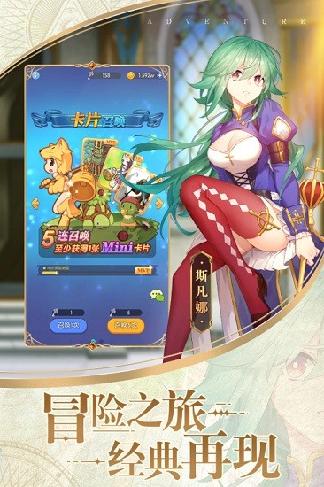 心力物语手机版ios版