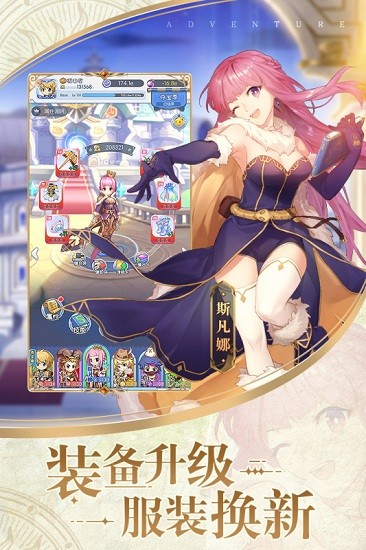 心力物语手机版ios版