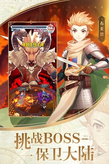 心力物语手机版ios版