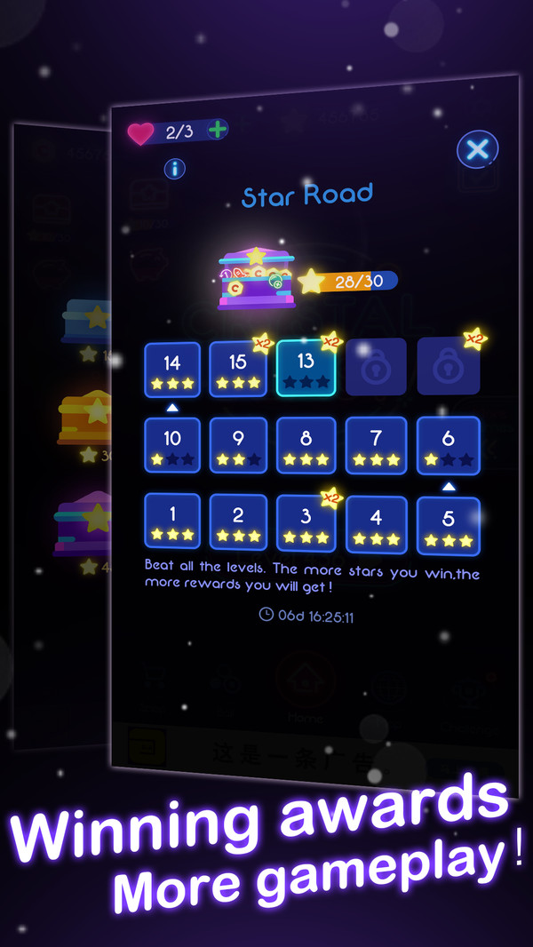 最强粉碎球下载手机版