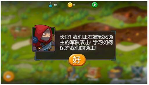 魔法勇士ios手机版