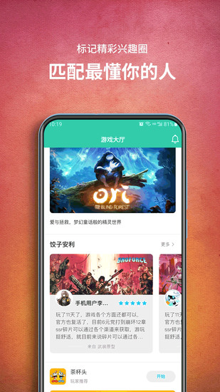 饺子云游戏app无限时间版2023下载安卓版