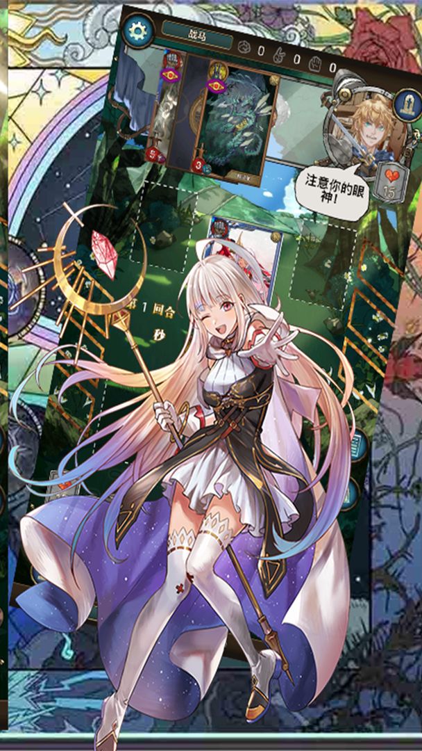 指尖决斗家免费手机版