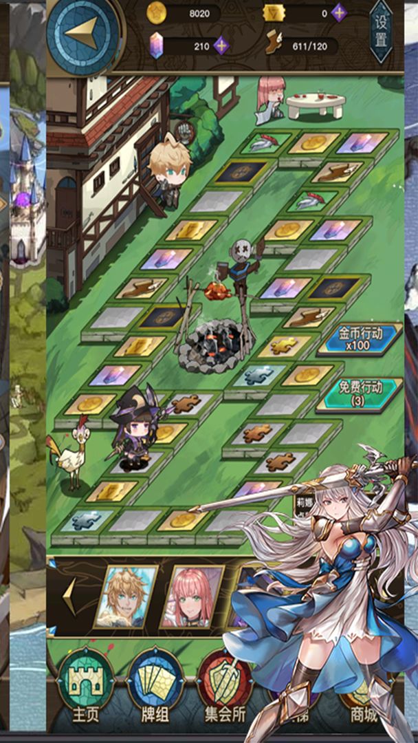 指尖决斗家免费手机版