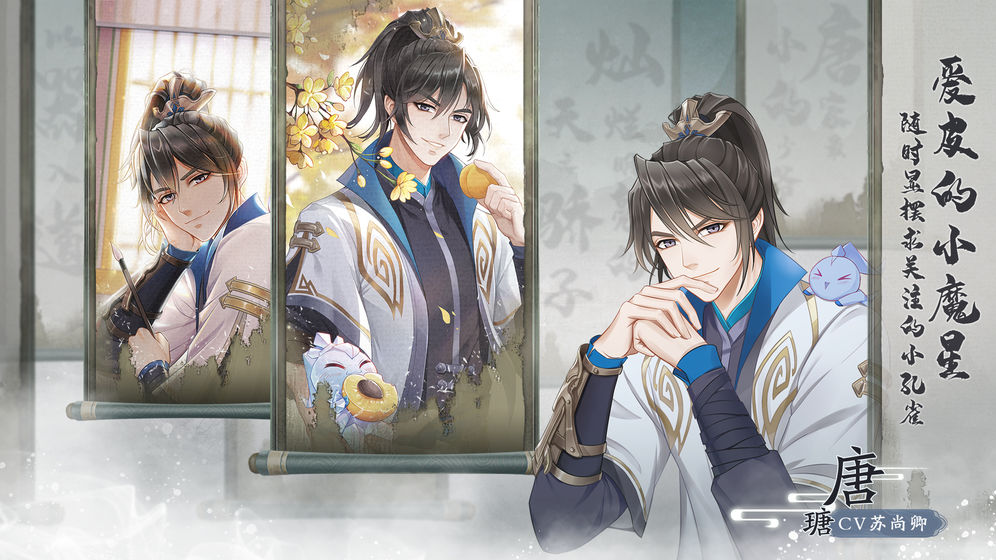 掌门太忙苹果版下载安装