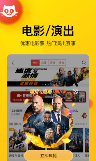 最新美团手机版下载