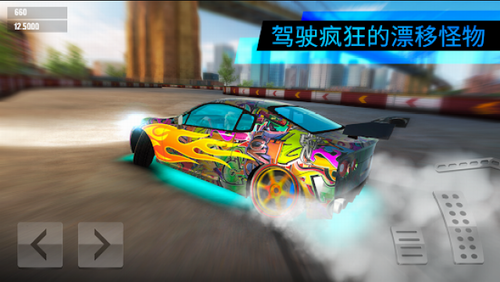 极限漂移世界app最新版