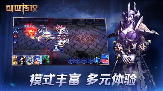 创世传说中文版苹果下载免费版