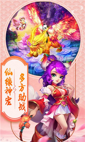 西游战记加强无敌版