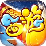 西游战记无敌版手机免费版