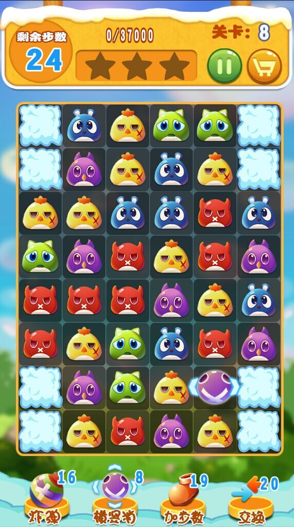 萌兽消消手机版苹果版