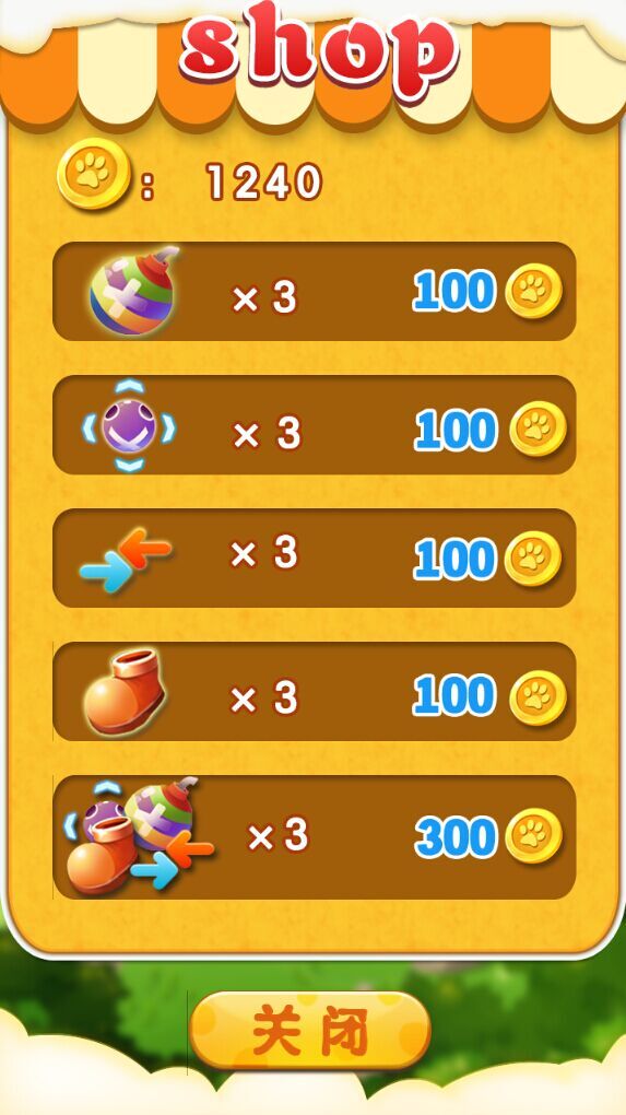 萌兽消消手机版苹果版