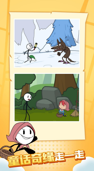 火柴人火线吃鸡下载最新版