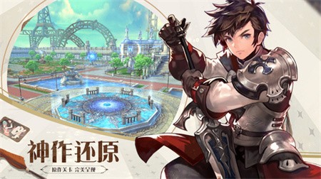 影之痕之缘起手机版ios版