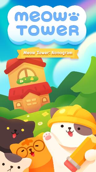 猫叫塔手机免费版