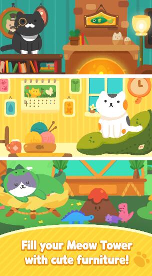 猫叫塔手机免费版