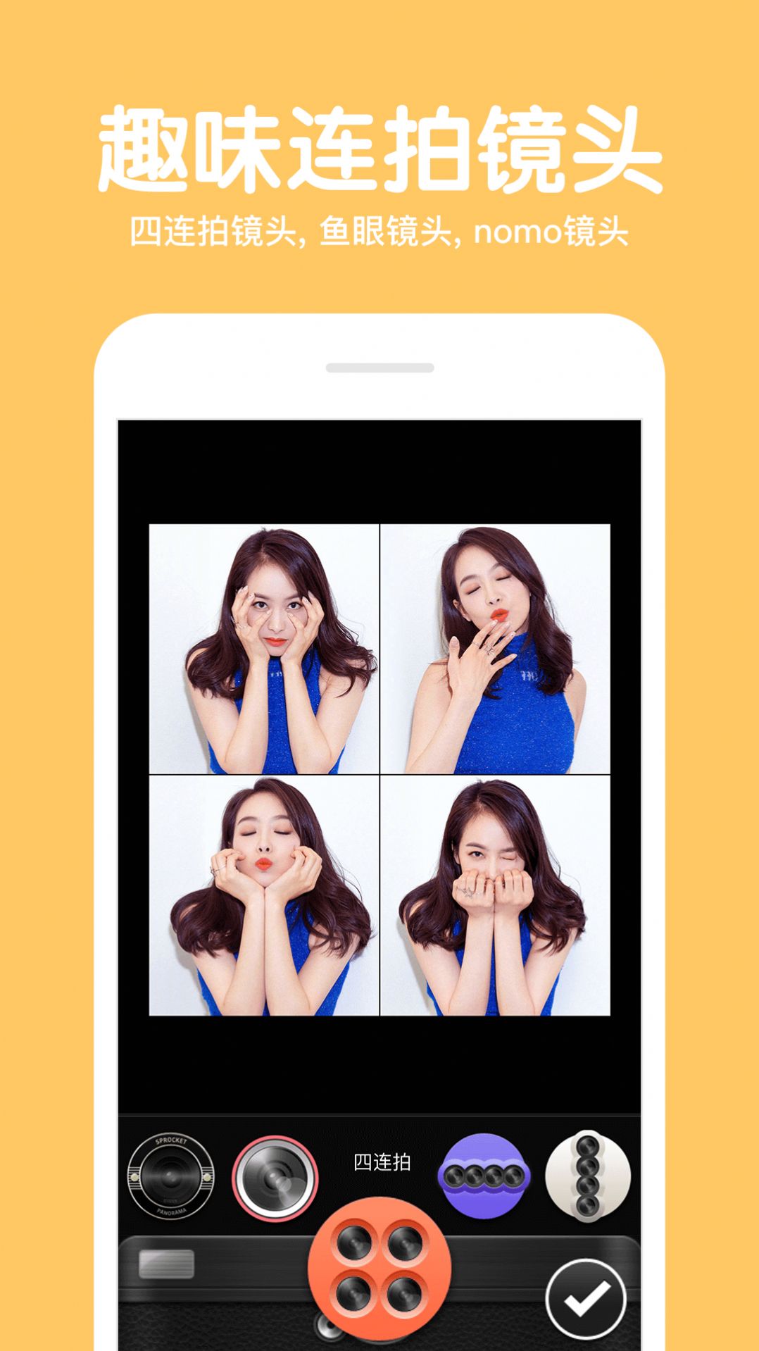 233相机2023版下载