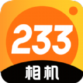 233相机2023版下载