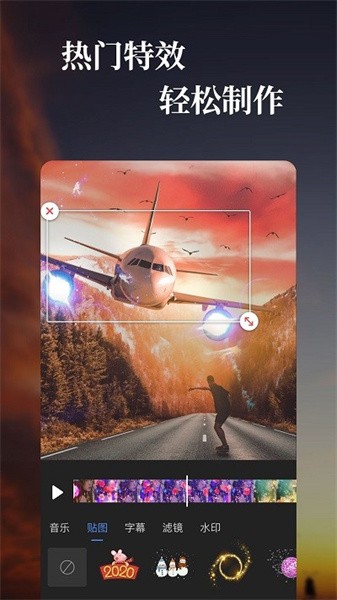 特效视频编辑安卓版app