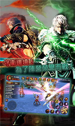 傲世九重天手机免费下载