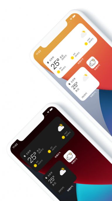 知情天气下载苹果版