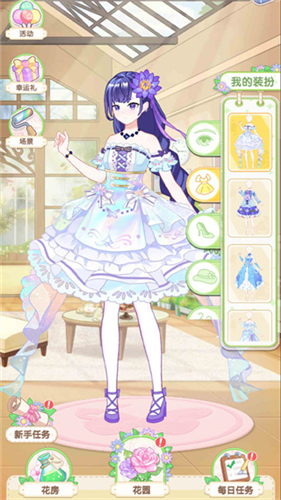 茜茜公主的魔法花园app安卓版下载