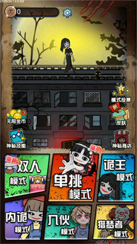 猎梦宿舍app安卓版