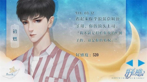 人间烟火太难吃破解版最新版下载