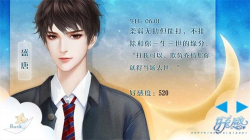 人间烟火太难吃破解版最新版下载