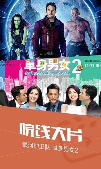 爱奇艺视频手机版下载