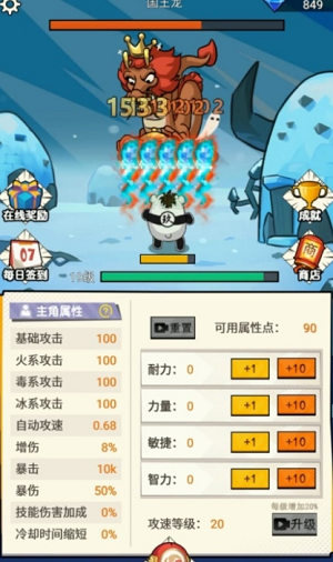 不一样的柒捌玖下载最新版