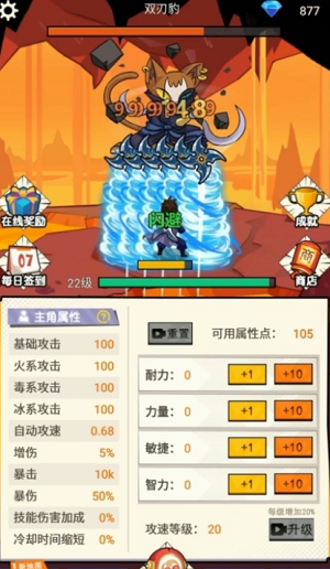 不一样的柒捌玖下载最新版