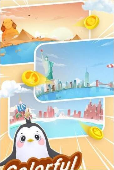 硬币大作战ios版下载