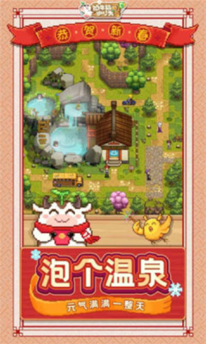 奶牛镇的小时光2021下载安装2023