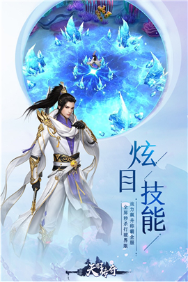 天羽传奇手机版下载安装