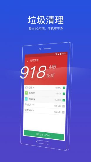91助手免费安装