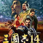 三国志14下载手机版安卓版
