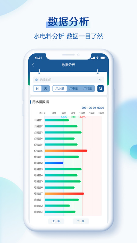 掌上小科手机版