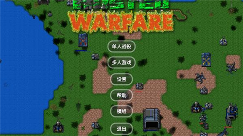 铁锈战争2022最新版2023下载